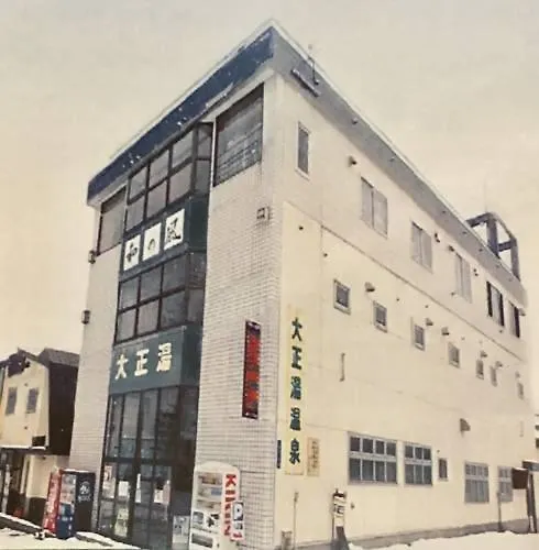 Hotel Guesthouse Otaru Wanokaze Double Room / Vacation Stay 32211 Japón