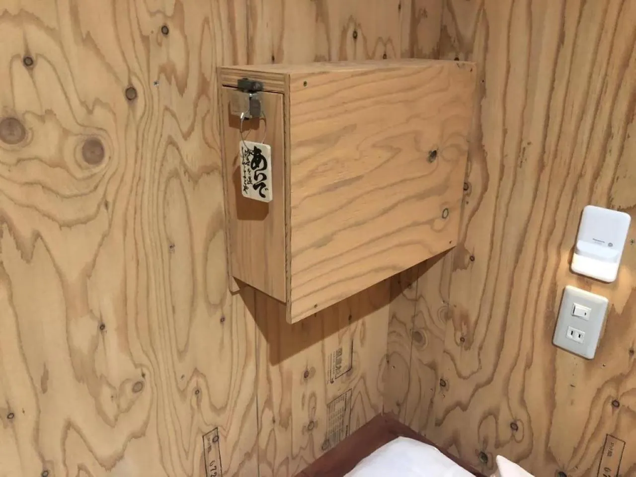 Guesthouse Otaru Wanokaze Double Room / Vacation Stay 32211 0*,