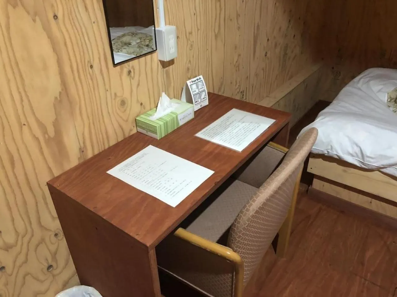 Guesthouse Otaru Wanokaze Double Room / Vacation Stay 32211 Hotel
