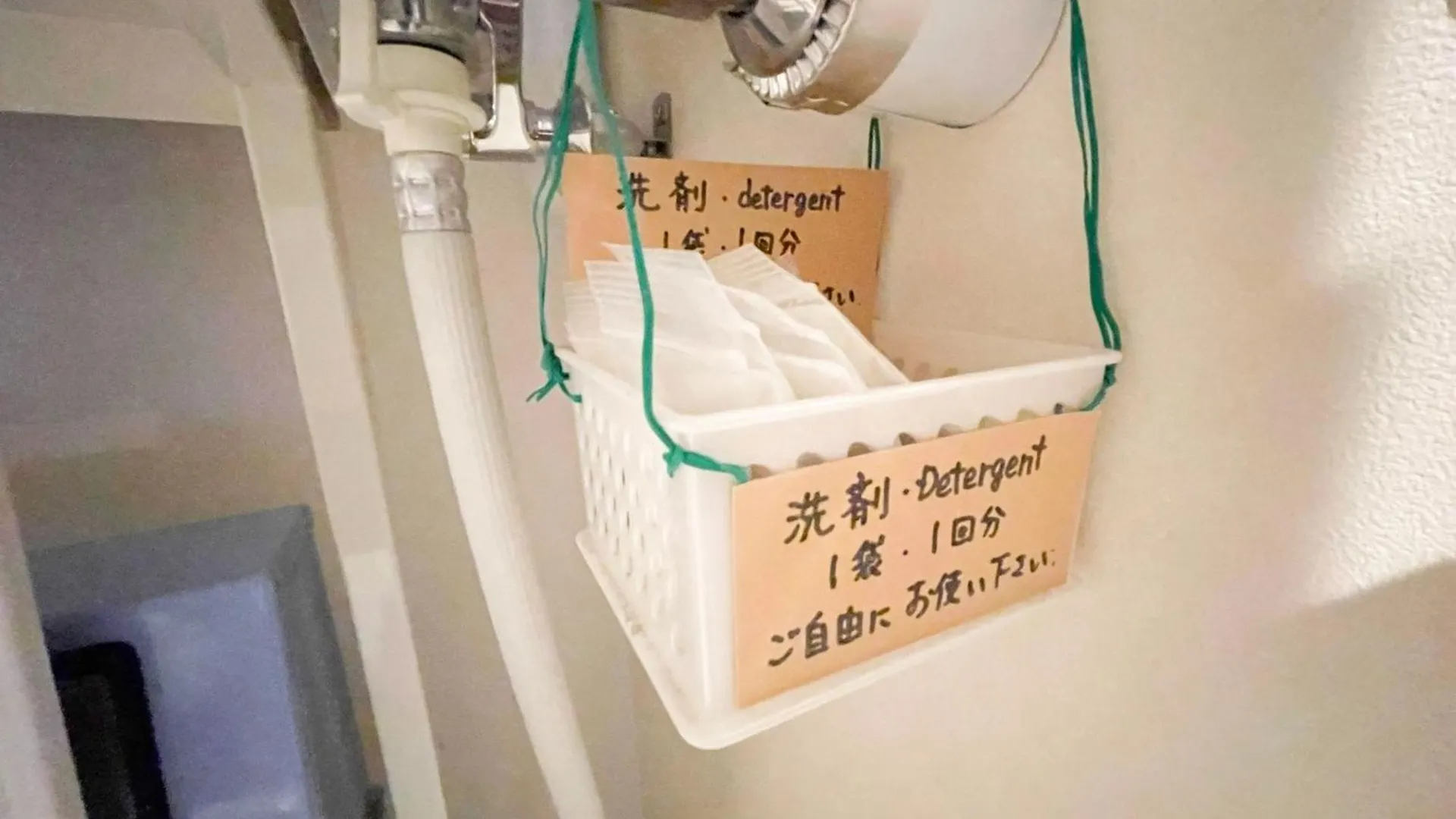 Guesthouse Otaru Wanokaze Double Room / Vacation Stay 32211 0*,  Japón