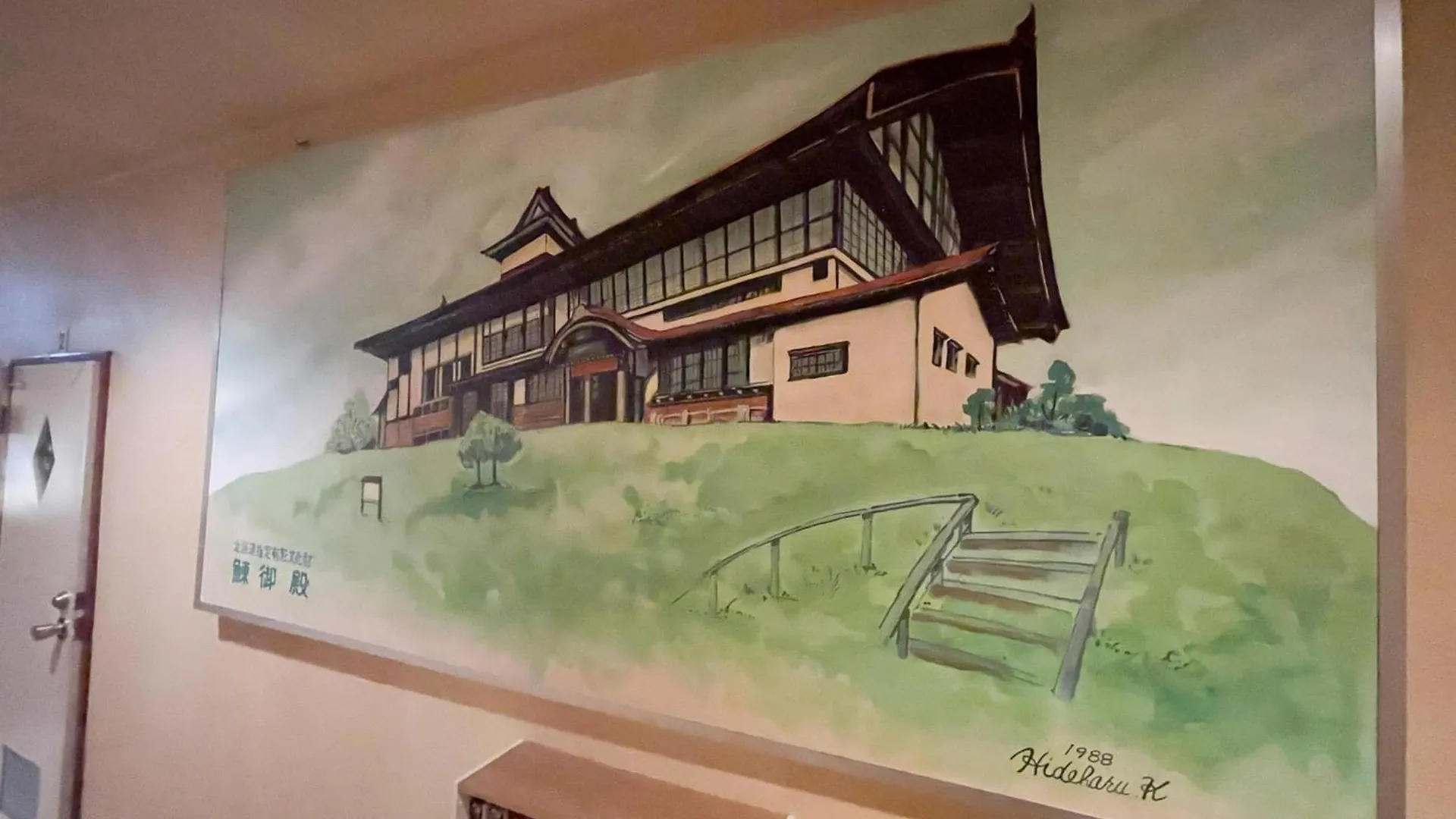 Guesthouse Otaru Wanokaze Double Room / Vacation Stay 32211 0*,  Japan